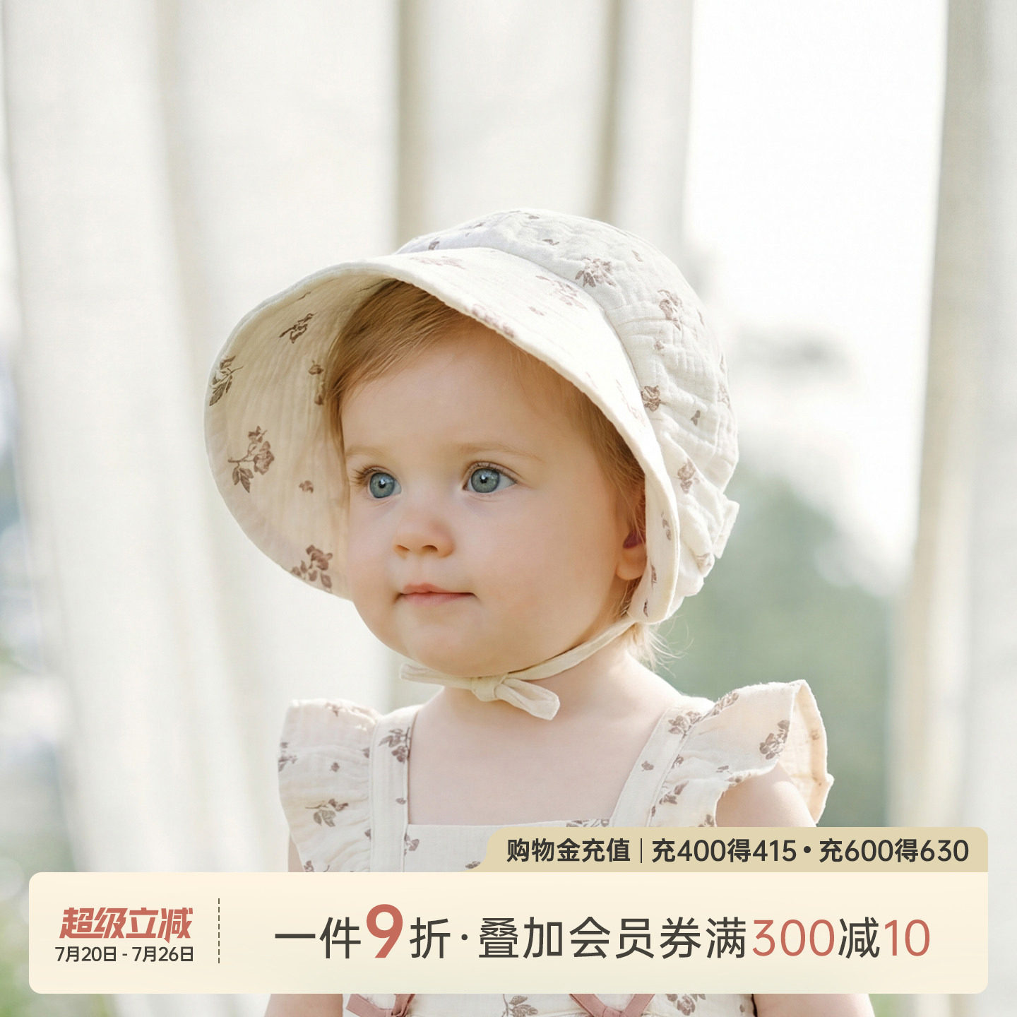 乖奇熊女宝宝纯棉纱布护耳帽夏季薄款婴幼儿无骨遮阳防晒外出帽子