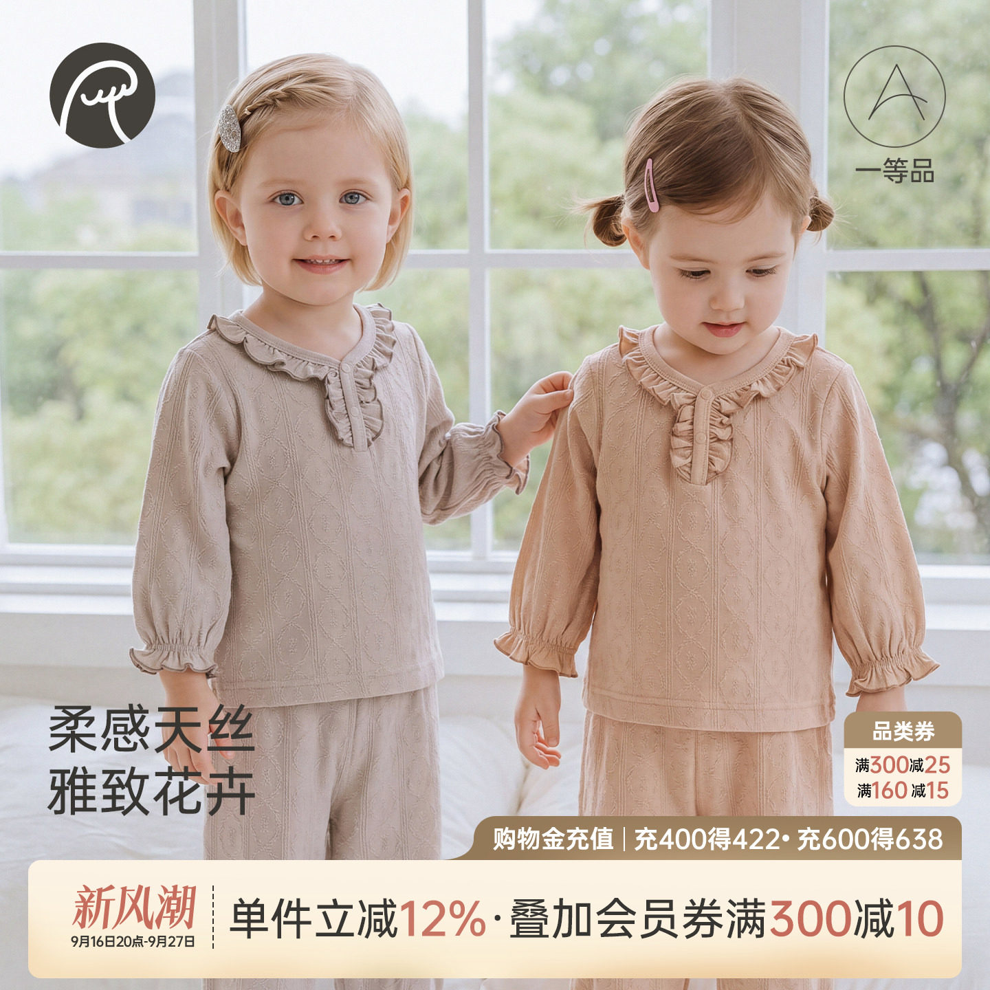 乖奇熊女宝宝长袖上衣服春秋季婴幼儿花边领T恤女童甜美弹力秋装