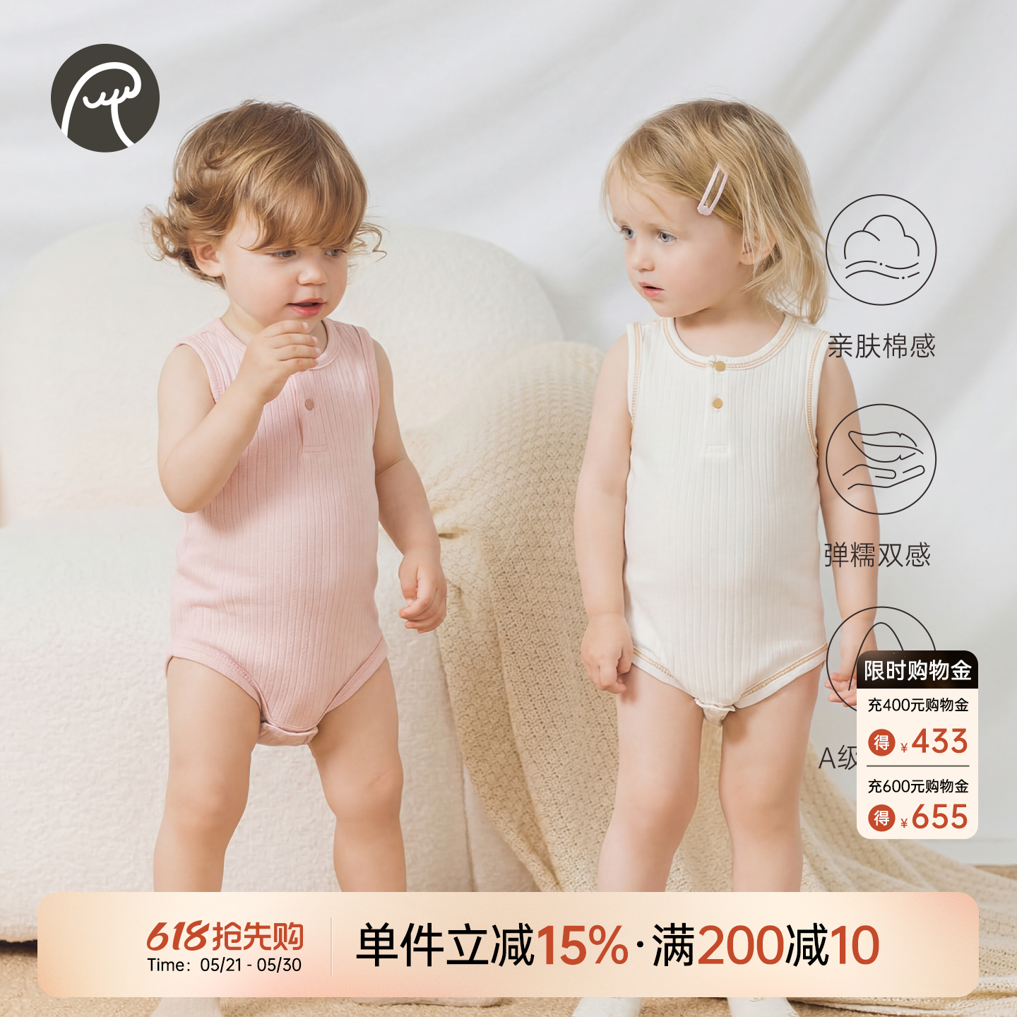 乖奇熊宝宝背心包屁衣夏季婴幼儿三角哈衣薄款莫代尔连体爬服凉感