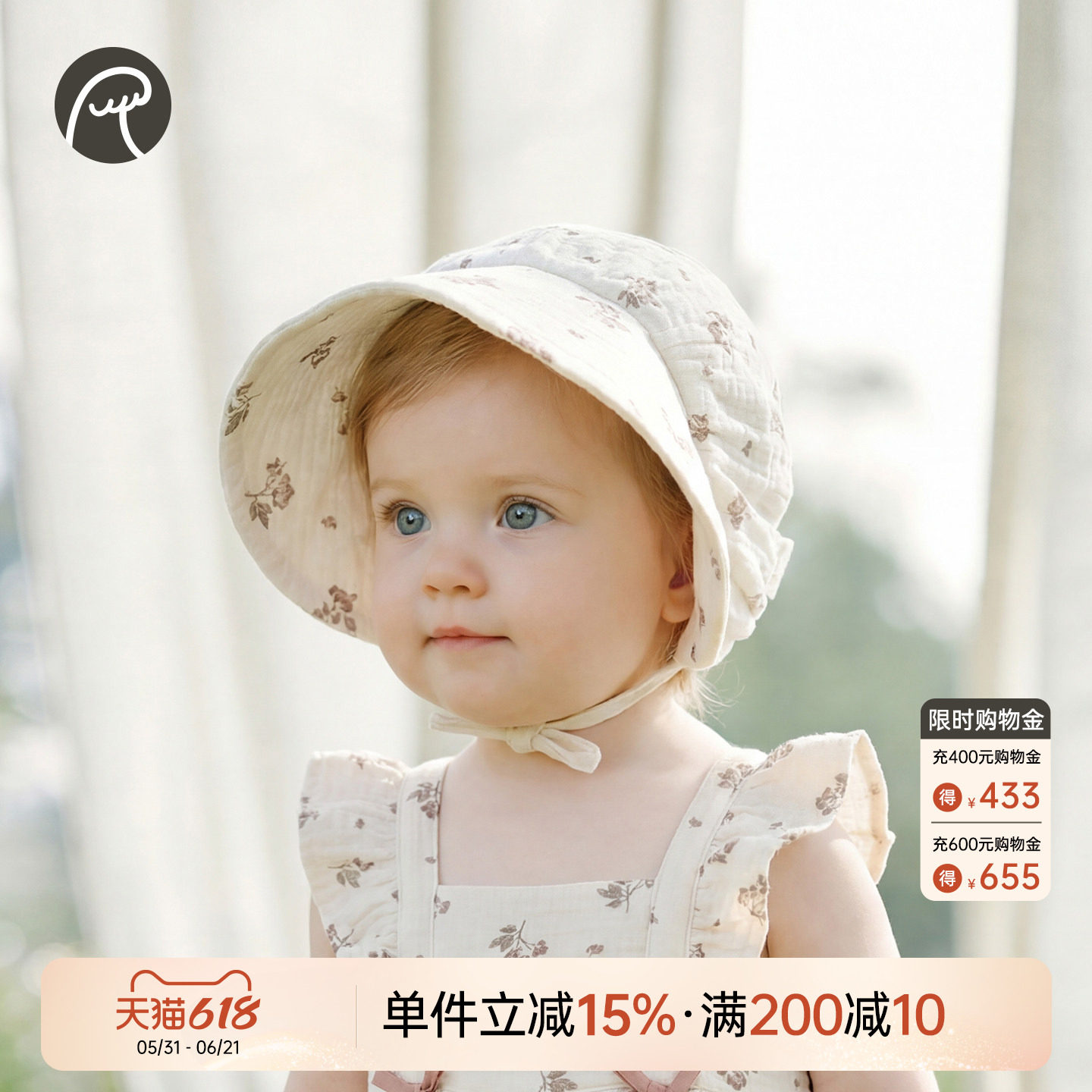 乖奇熊女宝宝纯棉纱布护耳帽夏季薄款婴幼儿无骨遮阳防晒外出帽子