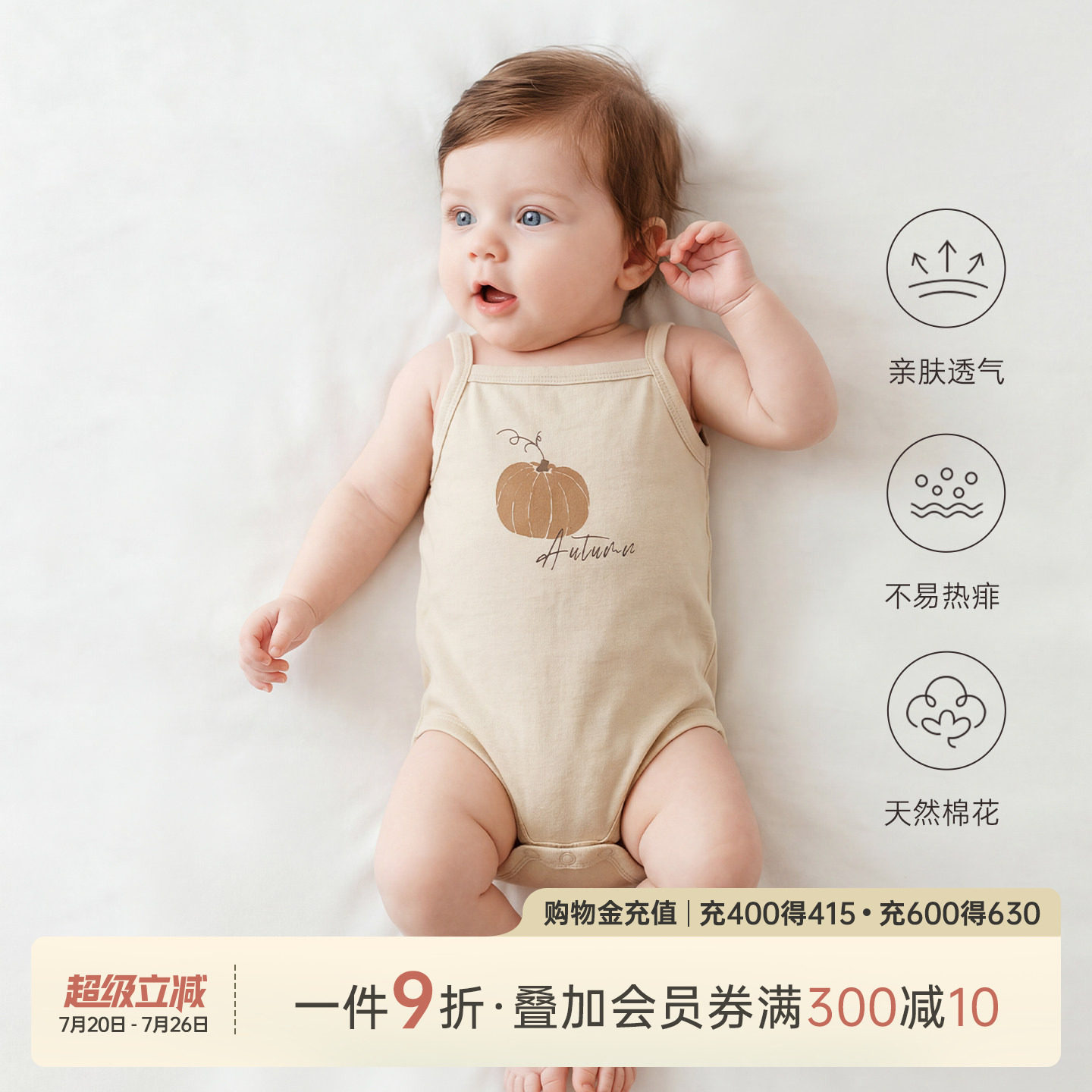 乖奇熊婴儿纯棉吊带包屁衣夏季薄款连体衣宝宝可爱三角哈衣居家服