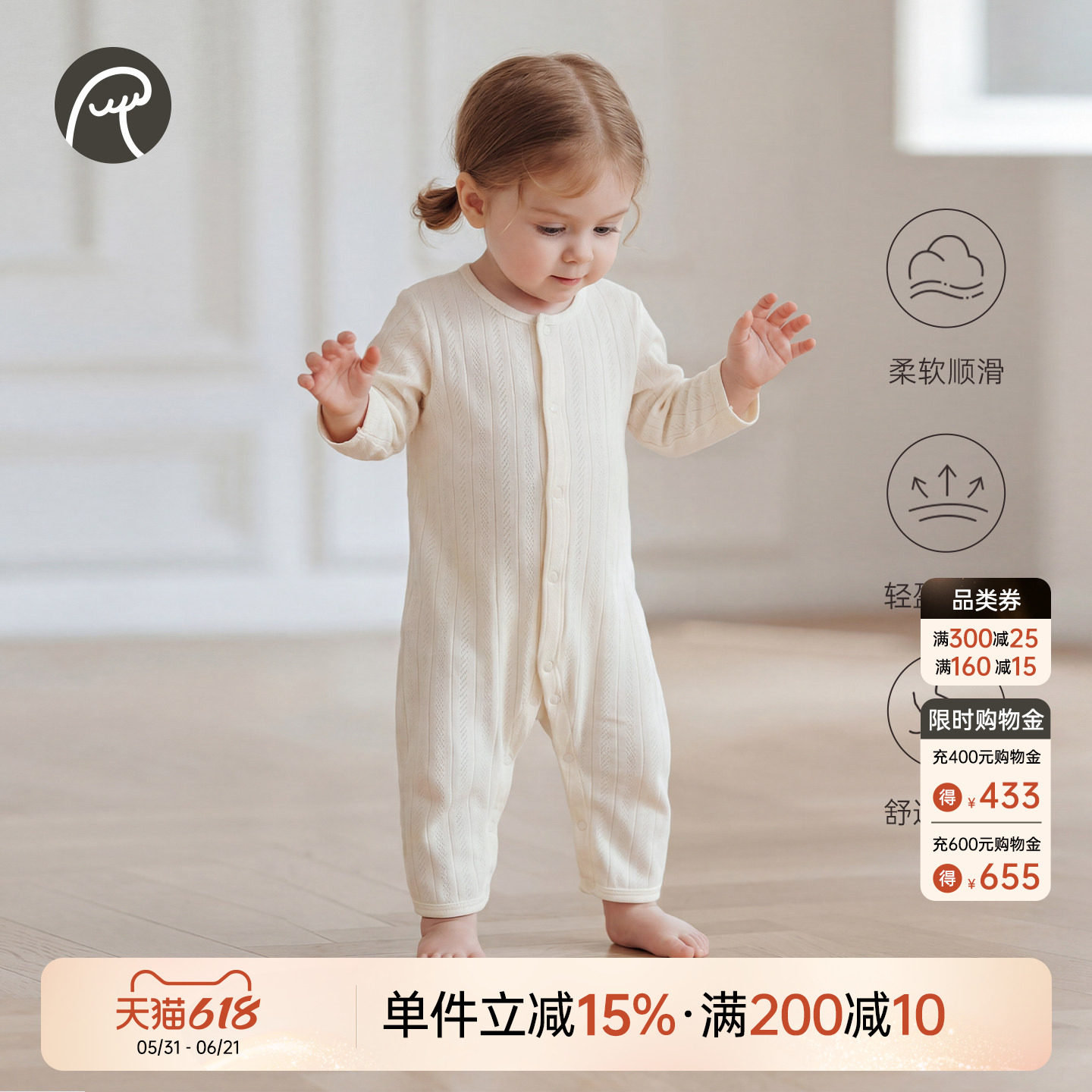 乖奇熊莫代尔婴儿连体衣春夏季无骨睡衣宝宝长袖家居服哈衣空调服