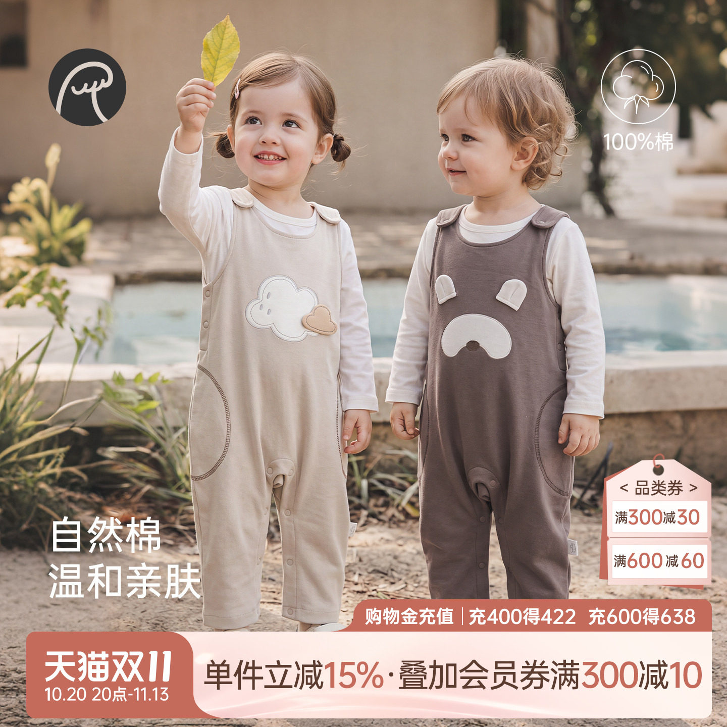 乖奇熊宝宝纯棉背带裤春秋季可爱造型连体长裤婴幼儿卡通外出裤子