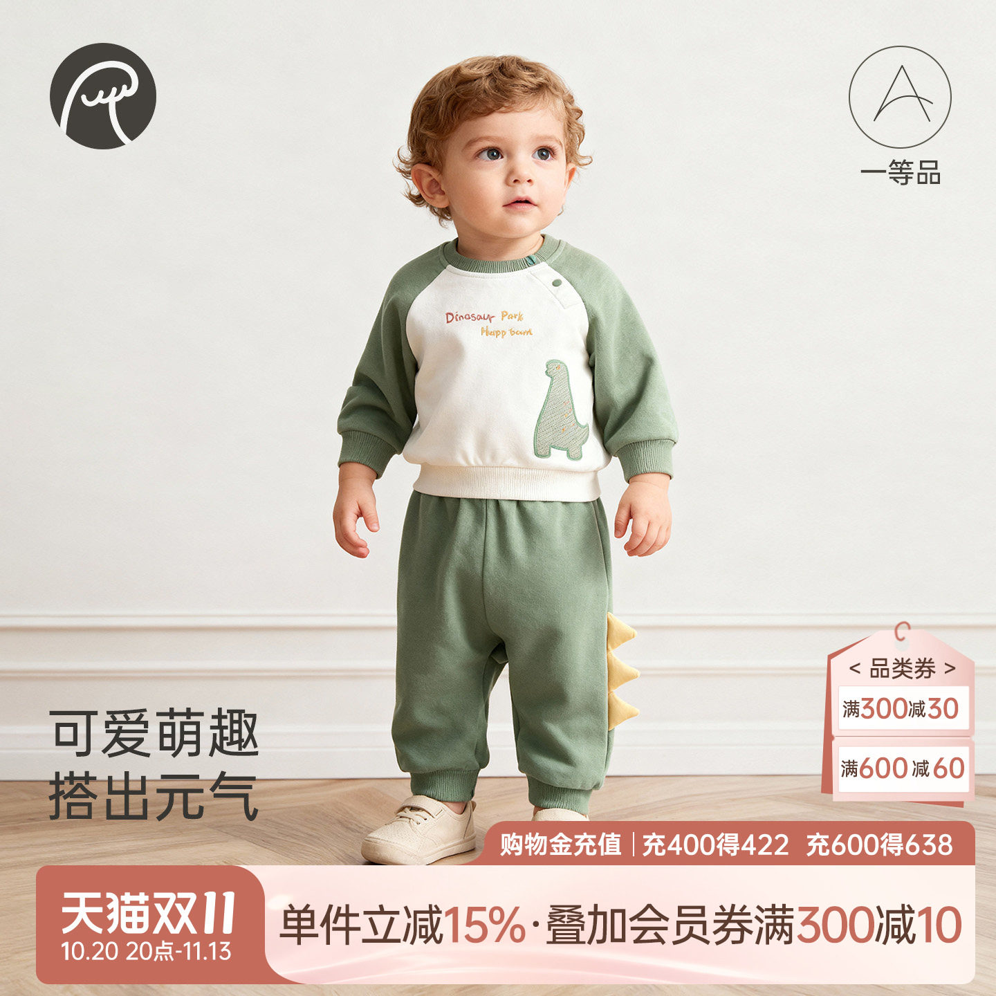 乖奇熊婴儿童纯棉卫衣两件秋套装宝宝外出服洋气抓绒衣服裤子秋装