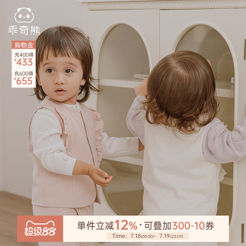 乖奇熊女宝宝纯棉马甲春秋可爱