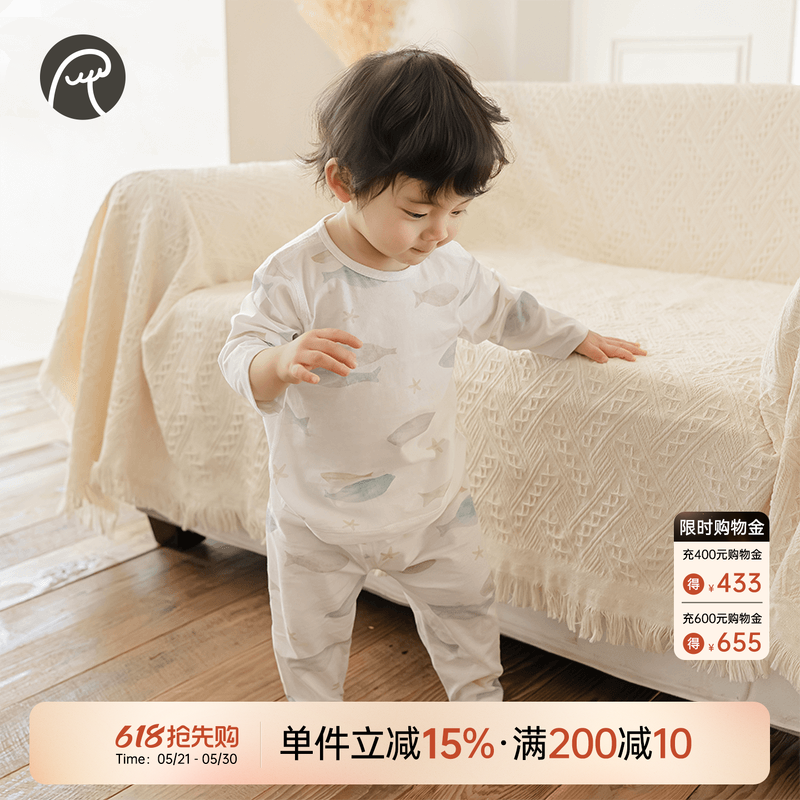 【轻氧棉】宝宝内衣套装春夏季薄长袖空调服婴儿童衣服居家两件套