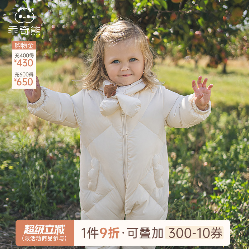 乖奇熊婴儿宝宝连帽羽绒连体哈衣