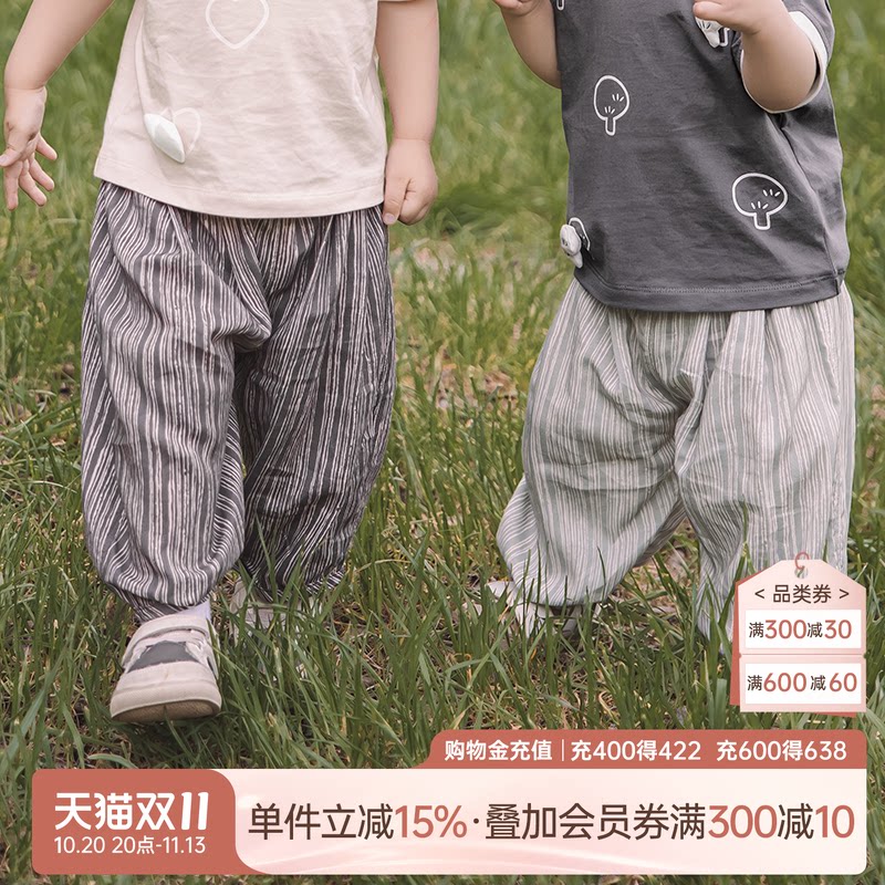 乖奇熊夏季薄款婴儿休闲长裤透气宝宝灯笼裤韩版儿童外出裤子夏装