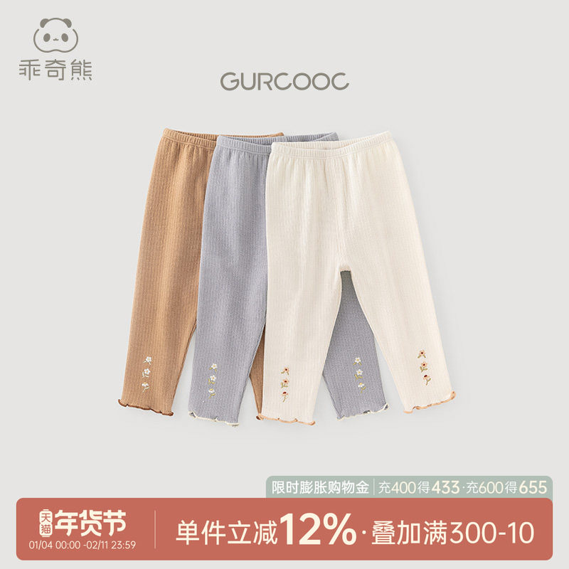乖奇熊女宝宝可爱打底裤春秋季居家休闲裤婴幼儿花边长裤子松紧腰
