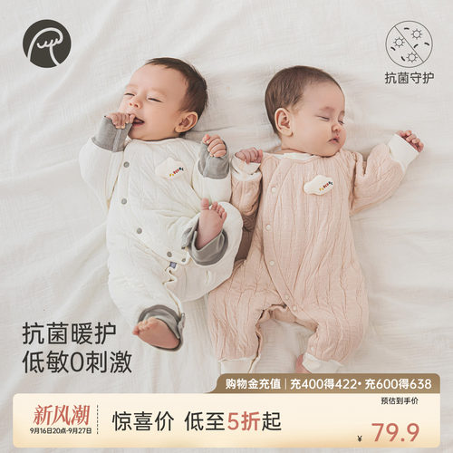 乖奇熊秋冬季男女宝宝连体衣
