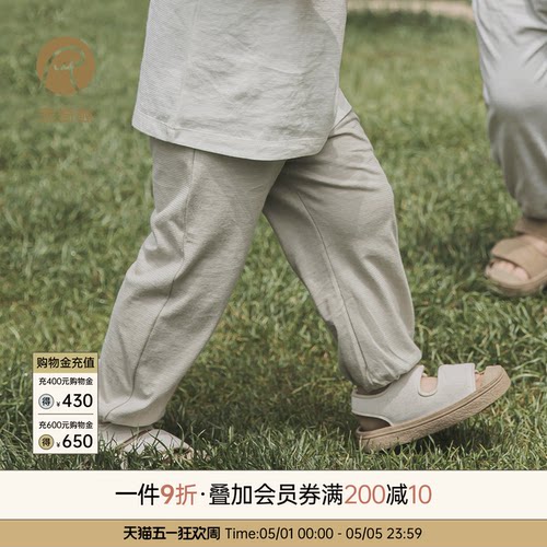 乖奇熊宝宝春夏防蚊纯棉长裤