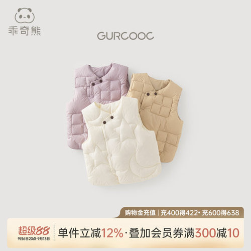 乖奇熊三防婴儿冬季马夹轻薄背心