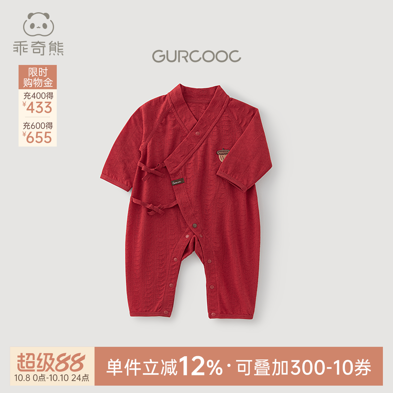 乖奇熊新生儿连体衣夏季薄款纯棉宝宝满月红色衣服婴儿哈衣和尚服