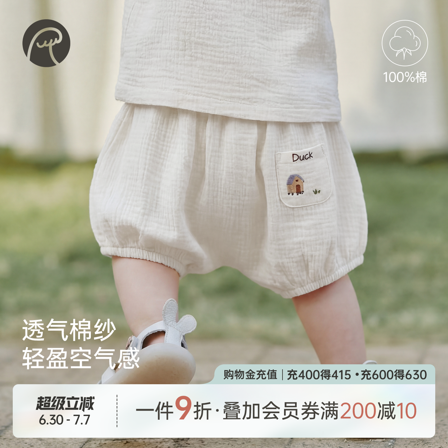 乖奇熊男女宝宝纯棉纱布短裤夏季薄款大pp裤外出婴儿童裤子休闲裤