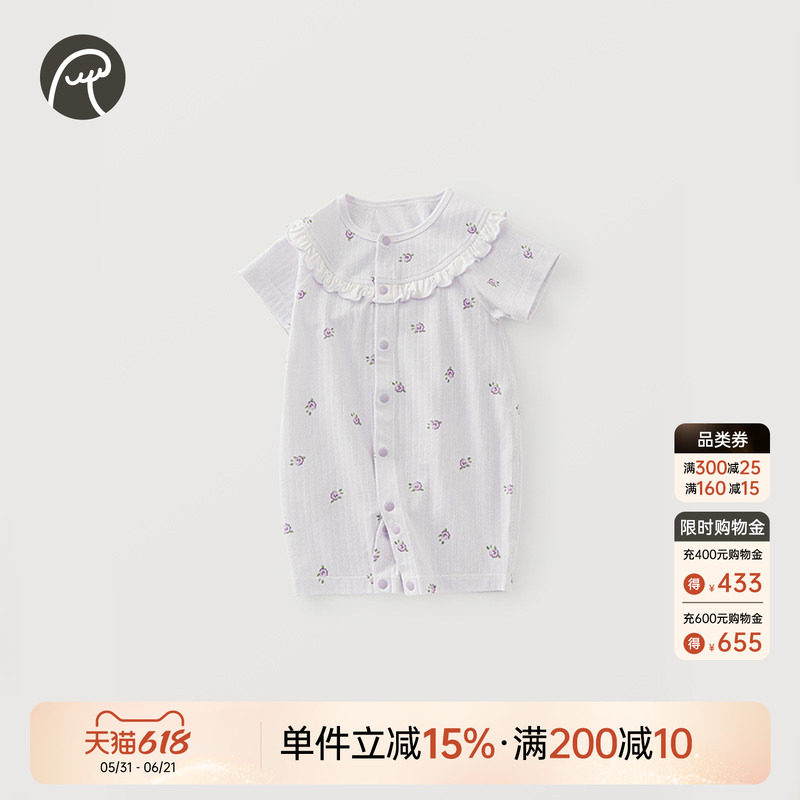 乖奇熊婴儿短袖连体衣弹力夏季薄款女宝宝可爱公主哈衣爬服居家服