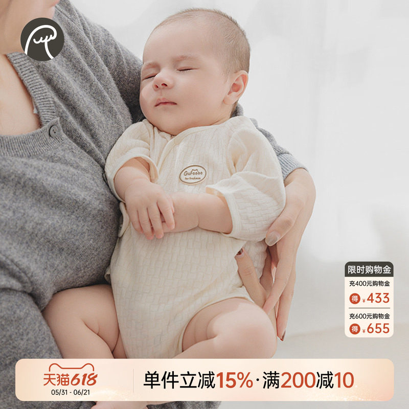 乖奇熊 初生婴儿连体包屁衣春秋无骨和尚服新生宝宝睡衣三角哈衣