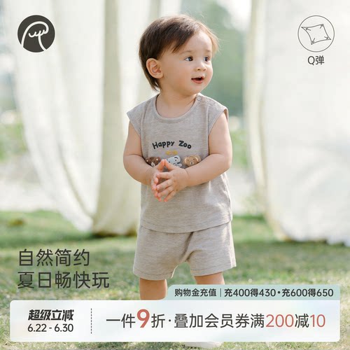 男女宝宝夏季薄款背心套装