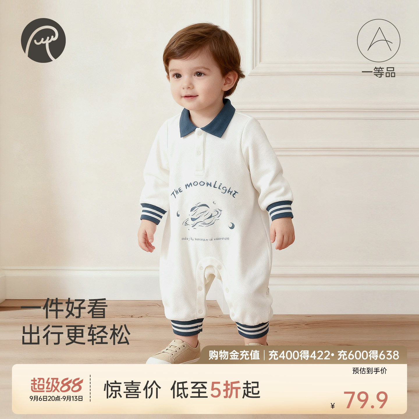 男宝宝抓绒纯棉连体衣Polo卫衣图片