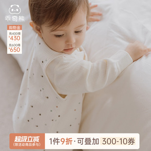 外套马夹 真有机 婴儿背心上衣外穿马甲春秋季 男女宝宝坎肩开衫