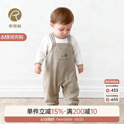 乖奇熊春秋季男女宝宝背带裤套装