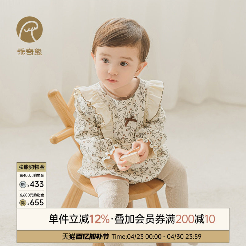 乖奇熊女宝宝连体包屁衣春秋季弹力婴幼儿公主洋气三角哈衣外出服