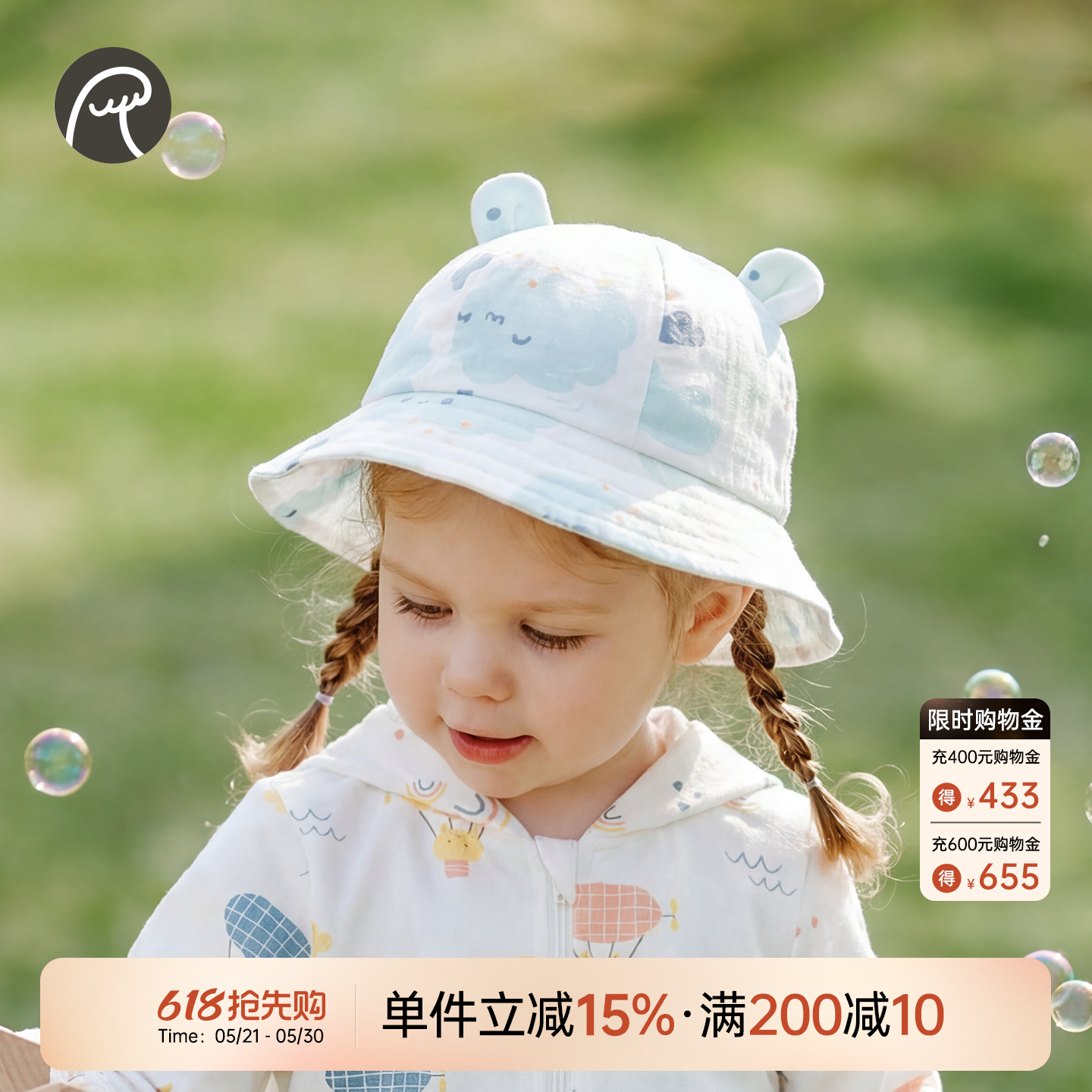 婴幼儿纯棉帽子渔夫帽夏季薄款男女宝宝外出可爱透气防晒帽遮阳帽