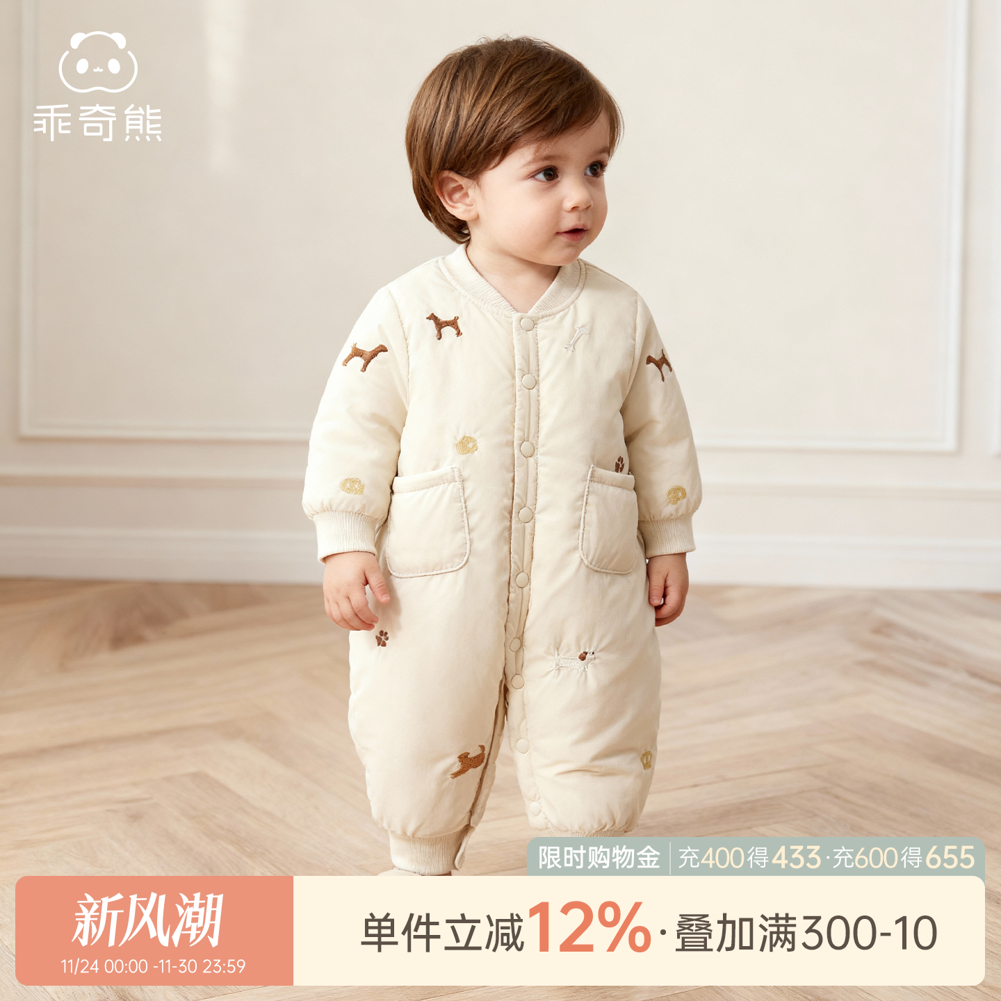 婴幼儿夹棉加厚保暖连体哈衣冬季