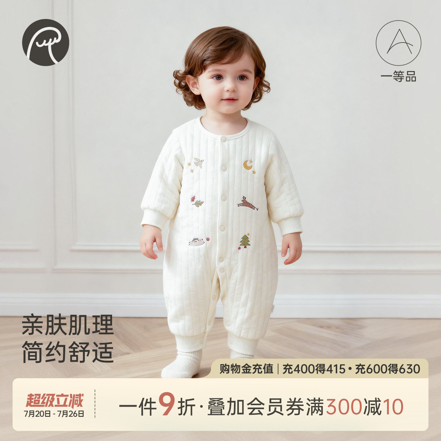乖奇熊男女宝宝夹丝棉连体衣秋冬季婴幼儿居家保暖纯棉哈衣爬爬服