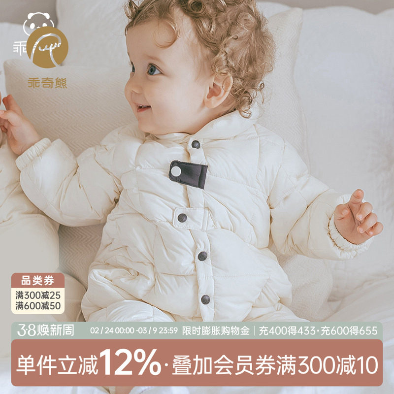 宝宝三防羽绒服连体衣冬季保暖加厚鸭绒防风婴幼儿哈衣爬服外出服