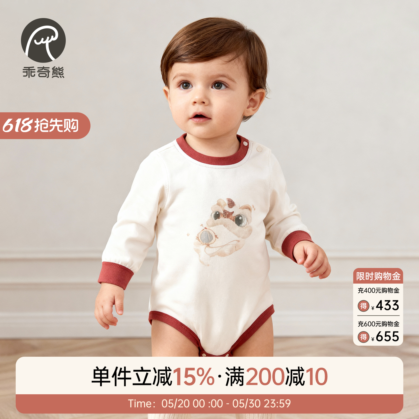 乖奇熊宝宝纯棉连体包屁衣婴幼儿红色满月三角哈衣春秋季打底衣服