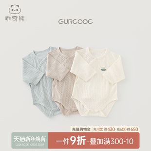 乖奇熊新生儿纯棉连体包屁衣夏季 婴儿宝宝透气三角哈衣和尚服 薄款