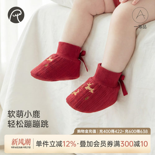 乖奇熊春秋季婴儿防着凉睡觉神器