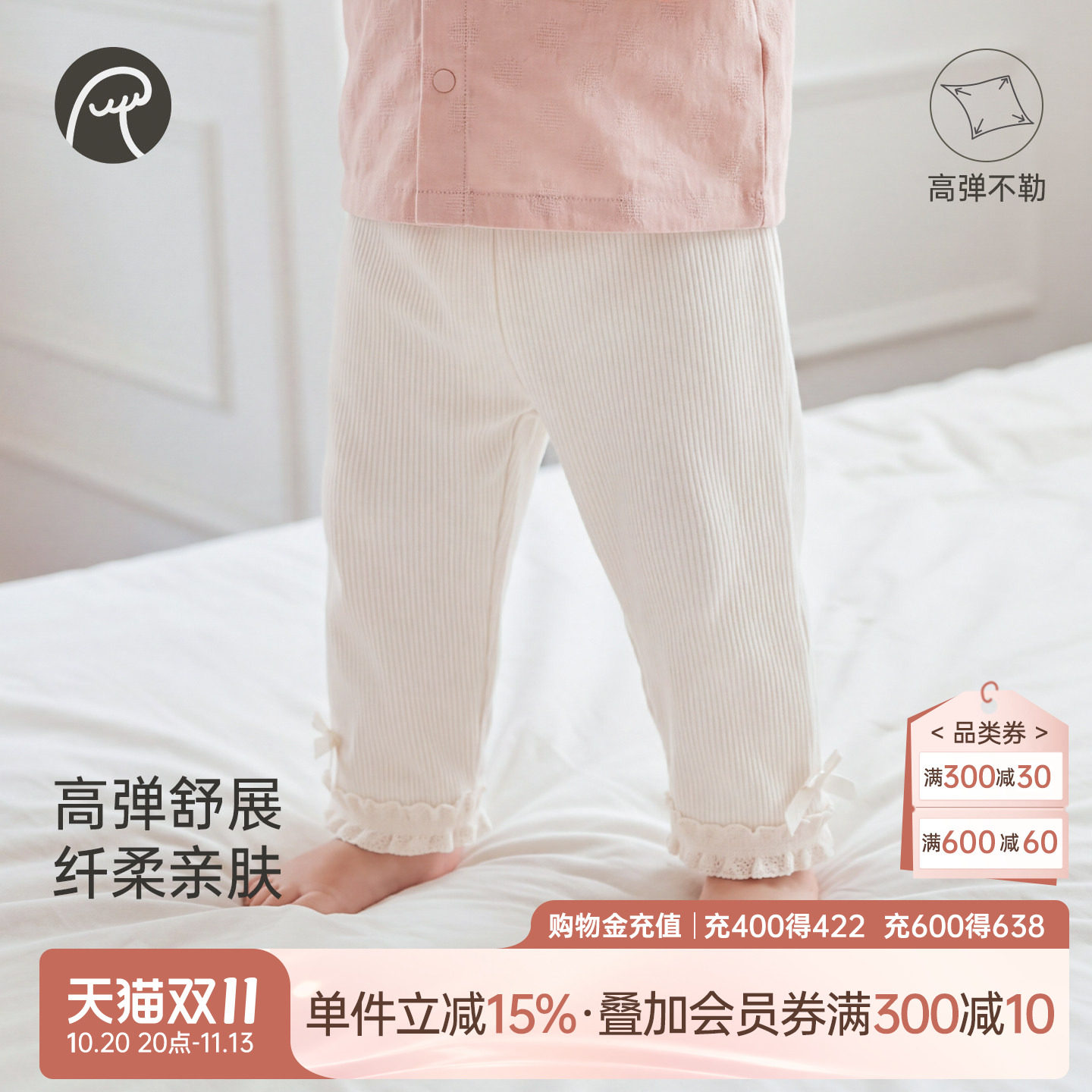 乖奇熊女宝宝可爱打底睡裤春秋季婴幼儿弹力松紧裤子女童甜美长裤