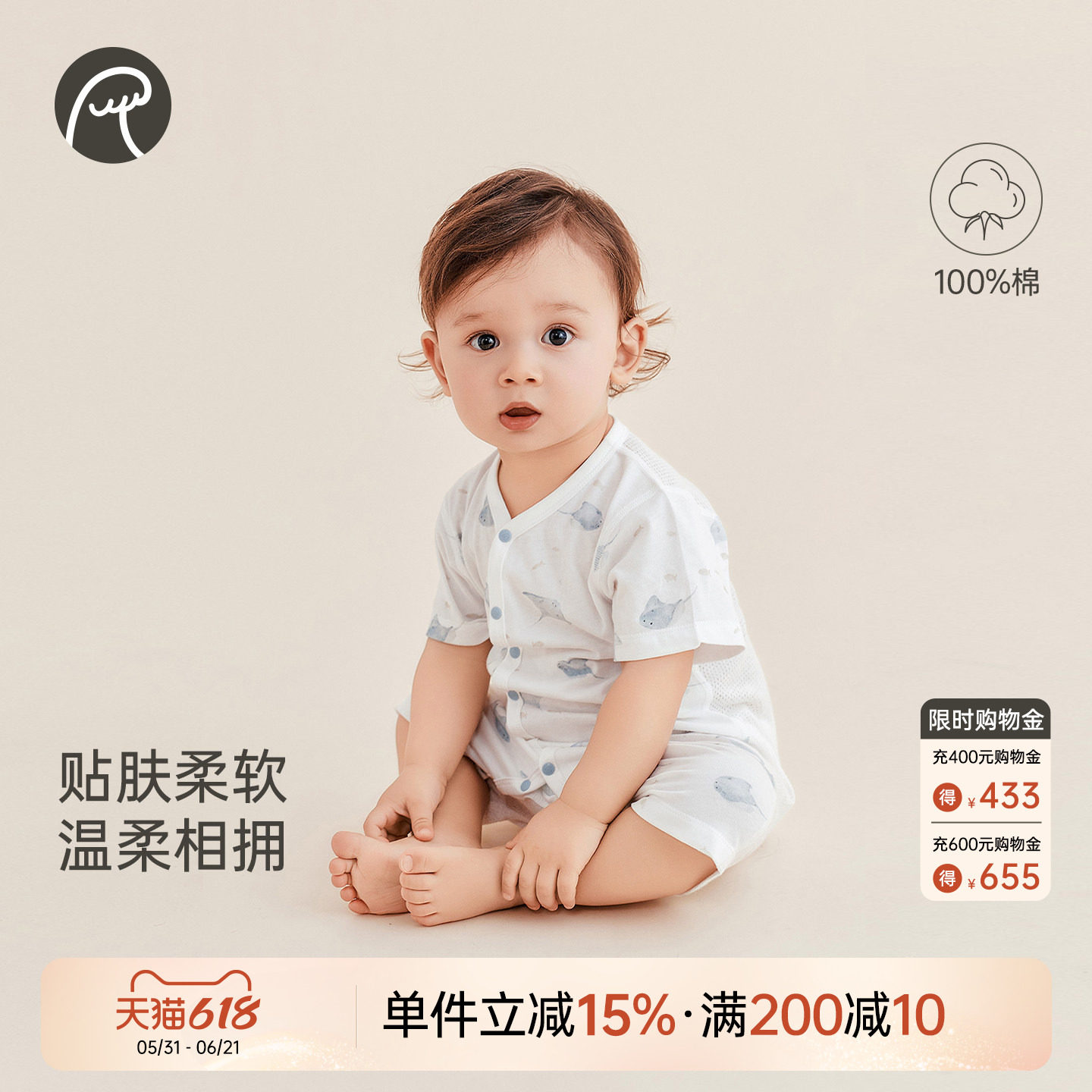 乖奇熊夏季男女宝宝短袖连体衣婴幼儿衣服纯棉哈衣爬服薄款居家服