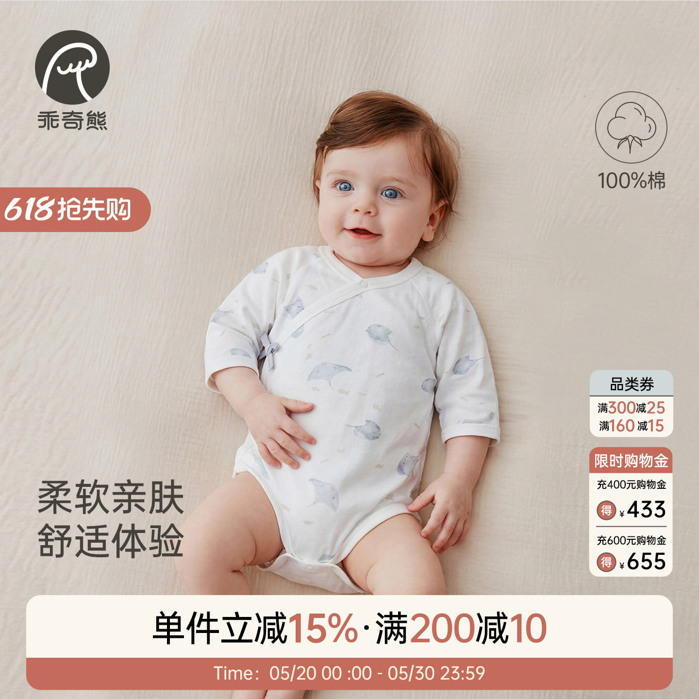 乖奇熊初生宝宝纯棉连体包屁衣夏季薄款新生婴儿哈衣睡衣服和尚服