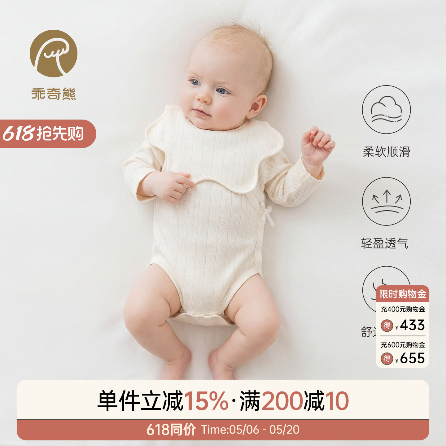 莫代尔新生婴儿连体包屁衣春夏季薄款宝宝三角哈衣长袖和尚服睡衣