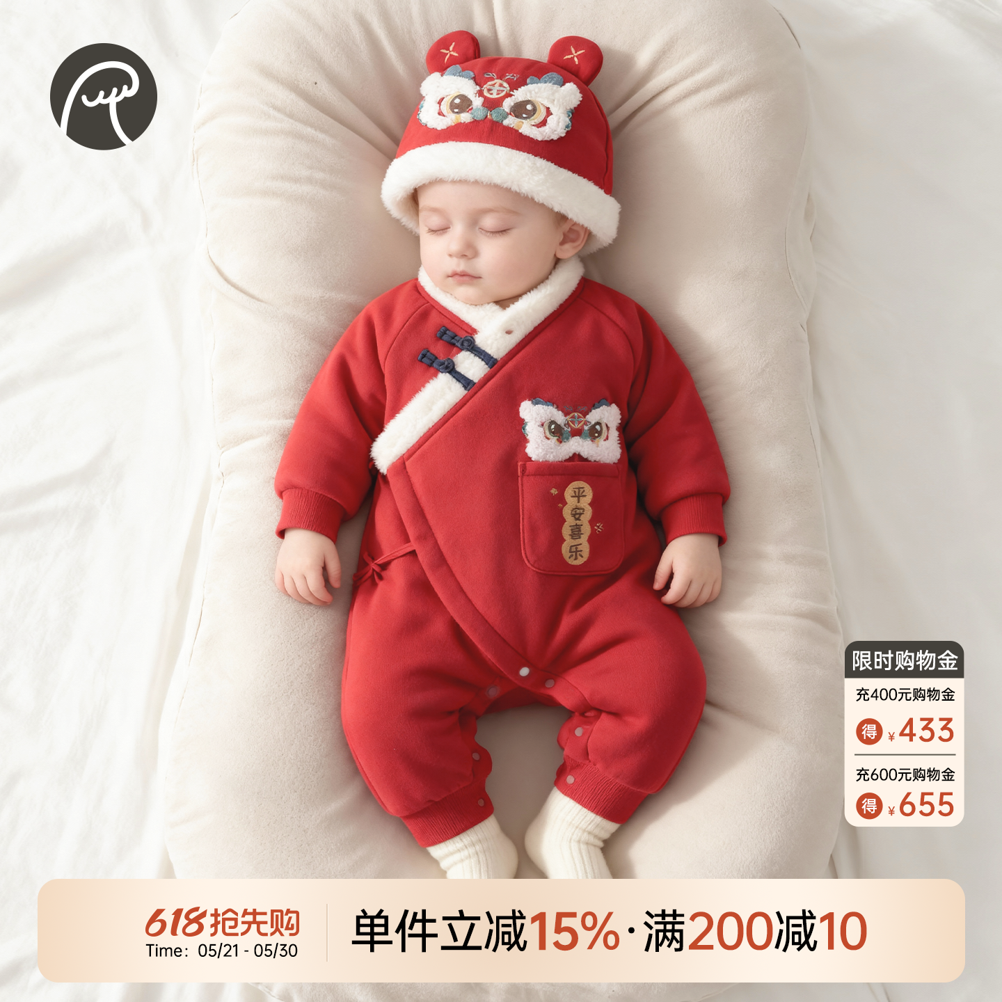 新生婴儿和尚服夹棉连体衣冬天保暖哈衣红色满月宝宝中式衣服