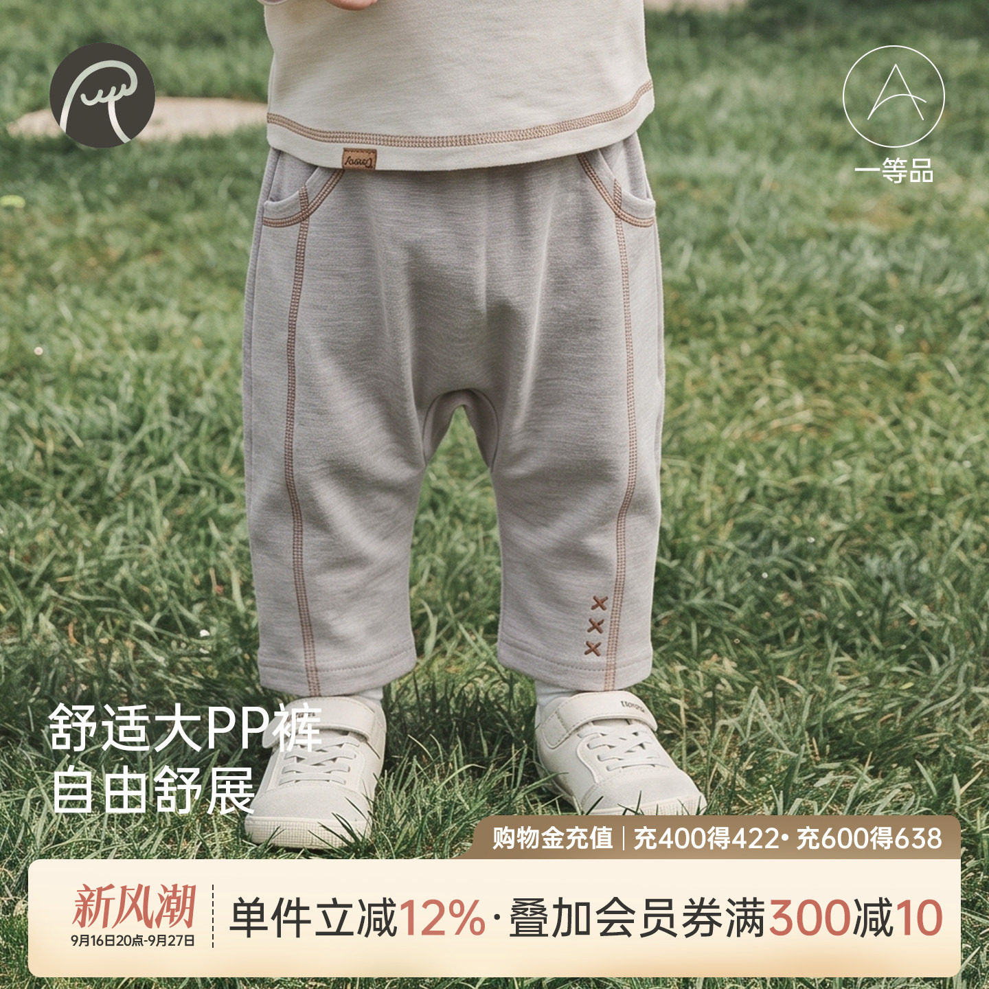 乖奇熊宝宝春秋季直筒裤外出百搭