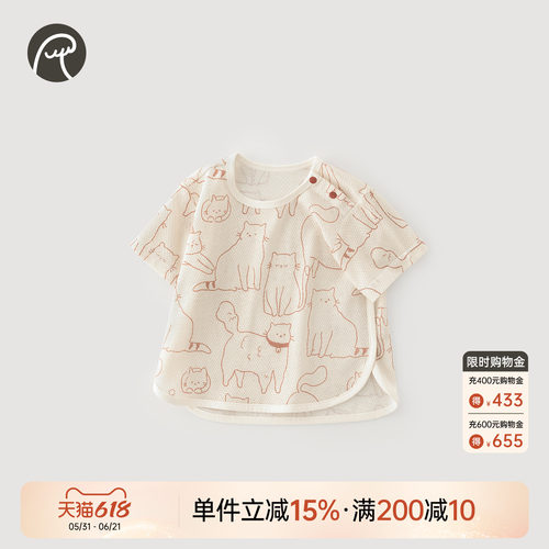 乖奇熊宝宝可爱卡通T恤纯棉