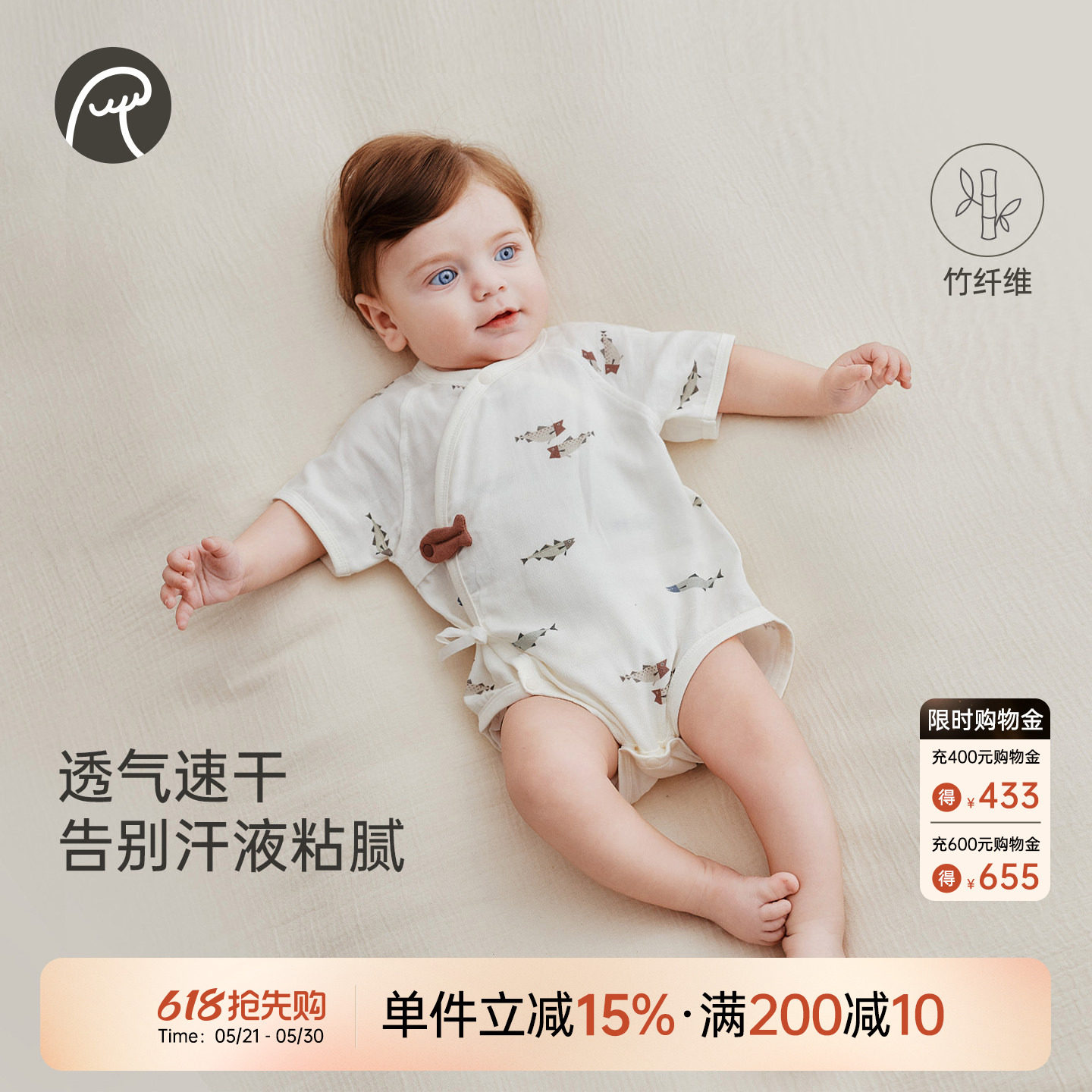 【牛油果·抑菌纱布】新生婴儿连体包屁衣夏季男女宝宝三角哈衣服