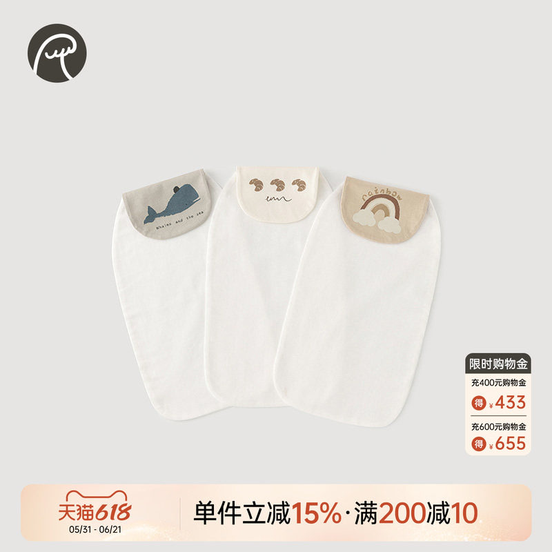 乖奇熊宝宝纯棉纱布隔汗巾夏季薄款婴儿垫后吸汗巾儿童幼儿园汗巾