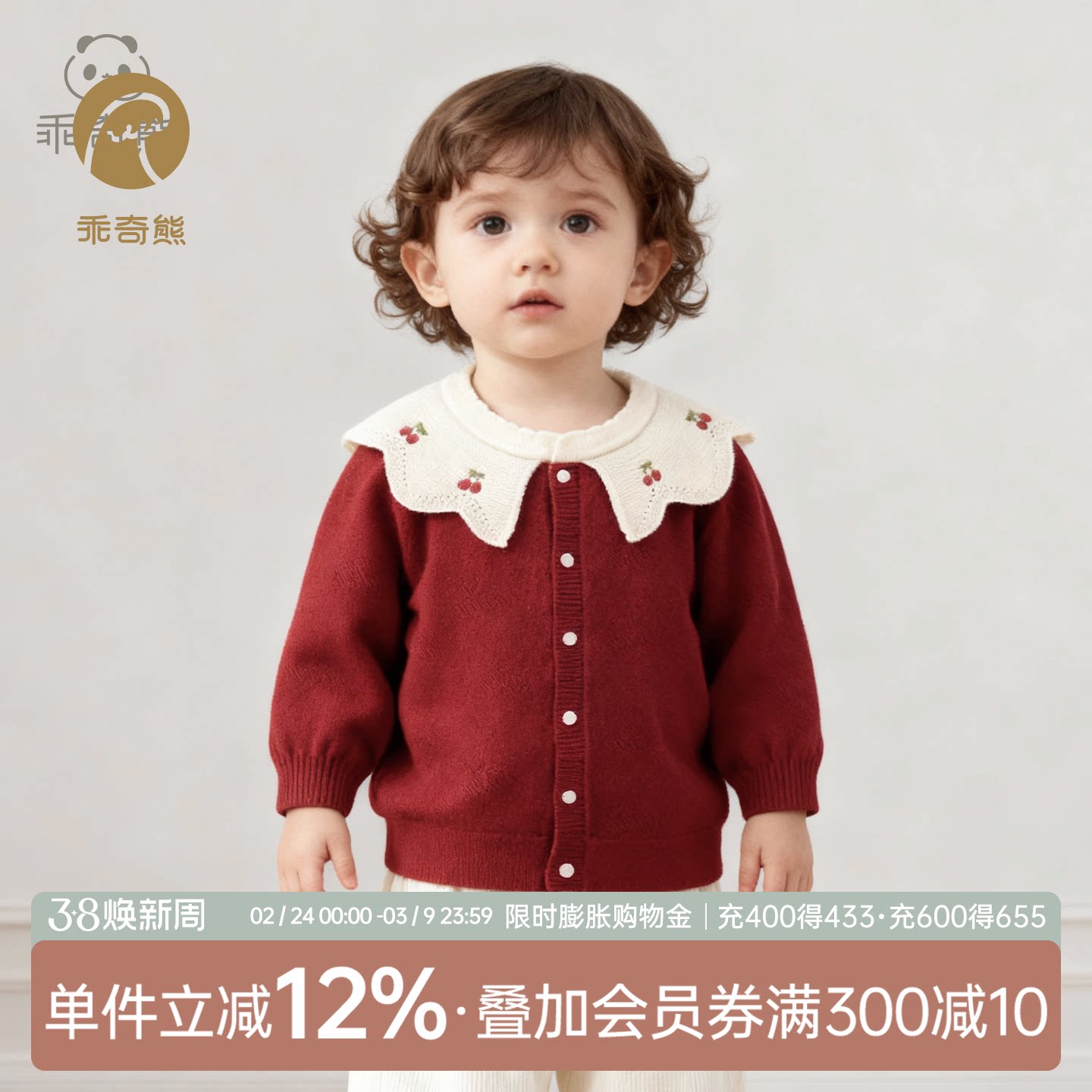 女宝宝绵羊毛针织毛衣外套婴幼儿冬季红色可爱上衣服保暖周岁礼服