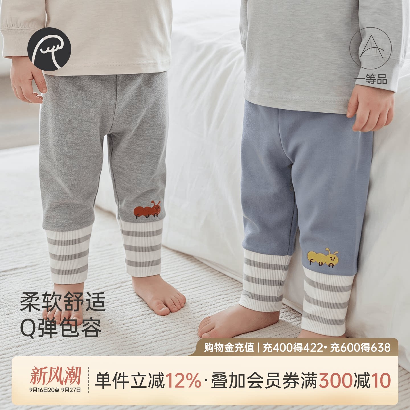 乖奇熊婴幼儿春秋季打底长裤图片