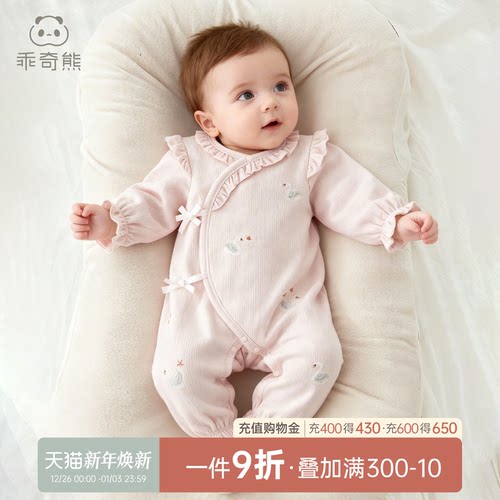 春秋季新生儿宝宝绑带连体衣