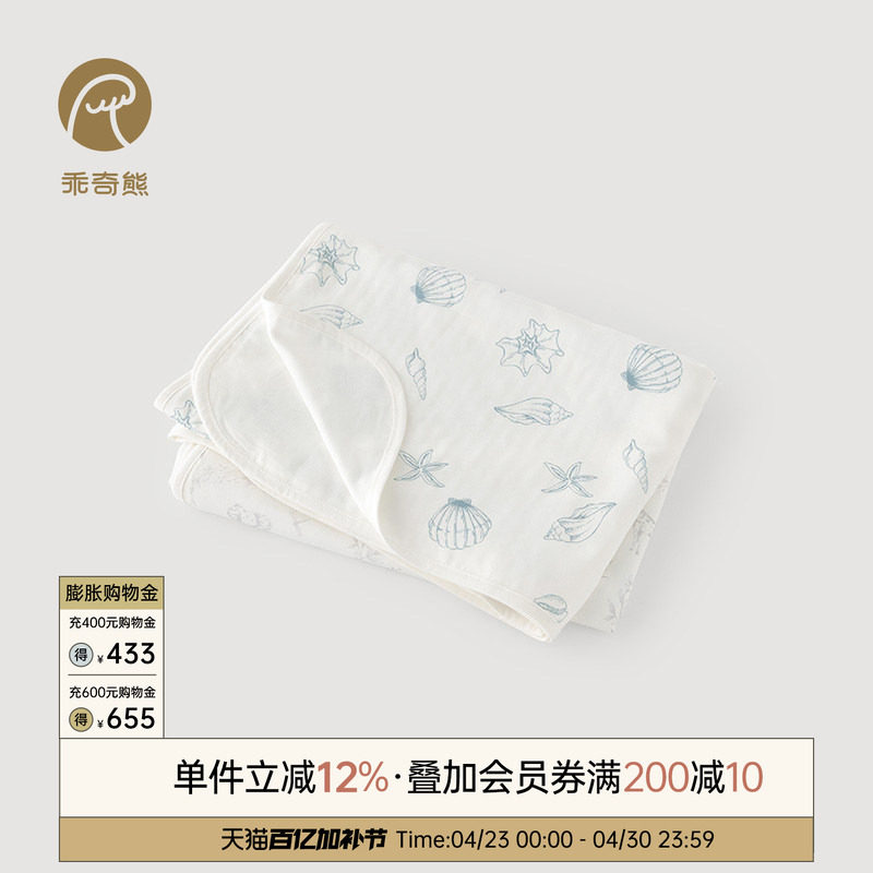 乖奇熊宝宝竹纤维空调被纱布四季儿童午睡婴幼儿园小被子抑菌春秋