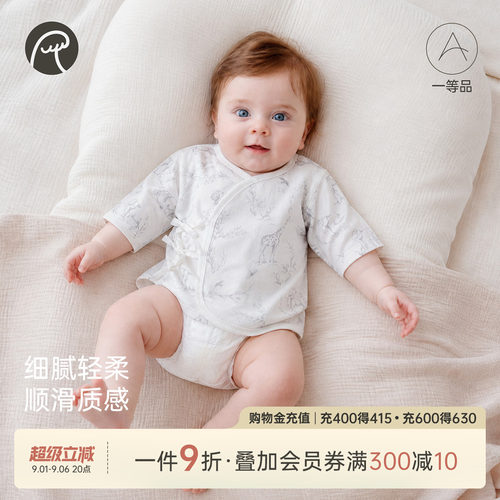 乖奇熊初生宝宝夏季绑带上衣服