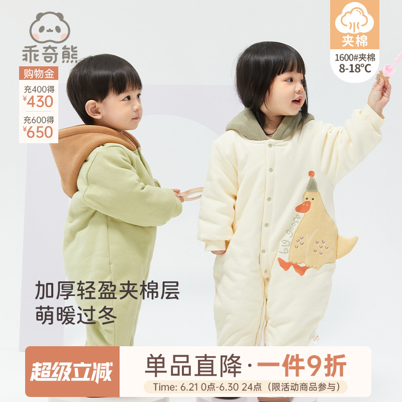男女宝宝连帽连体衣保暖冬季婴儿可爱洋气夹棉衣棉服外穿哈衣加厚