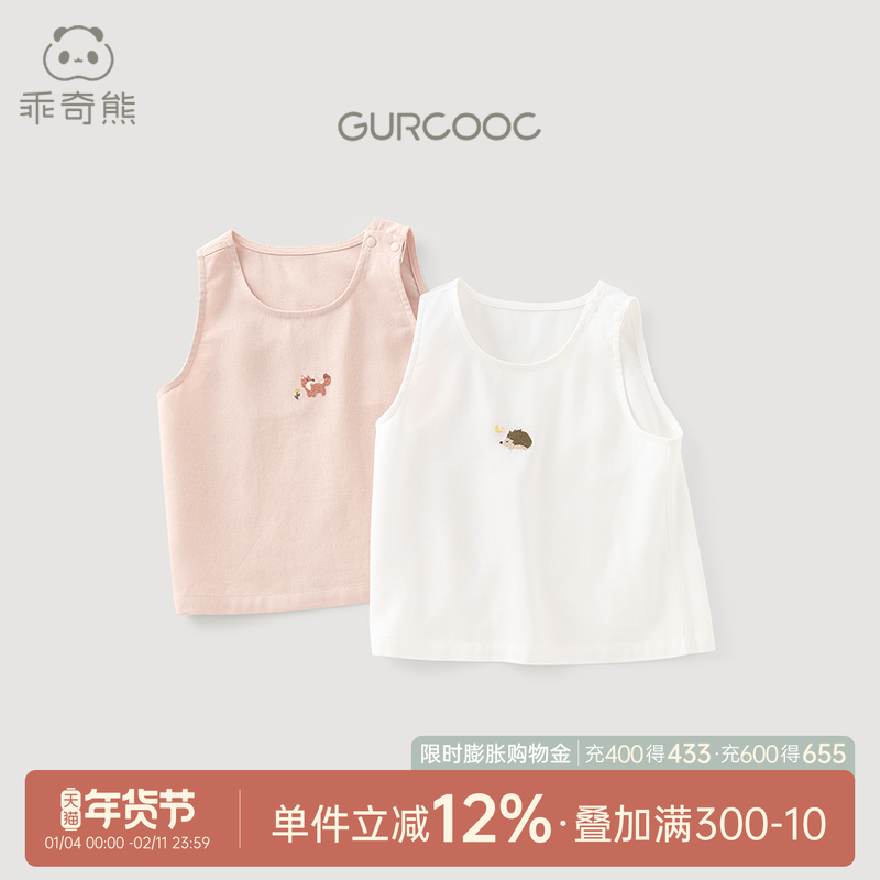 乖奇熊宝宝无袖上衣服婴幼儿背心T恤夏季薄款亚麻男女童休闲夏装,童装/婴儿装/亲子装,背心吊带,淘宝优惠券,粉丝福利购,淘宝优惠卷