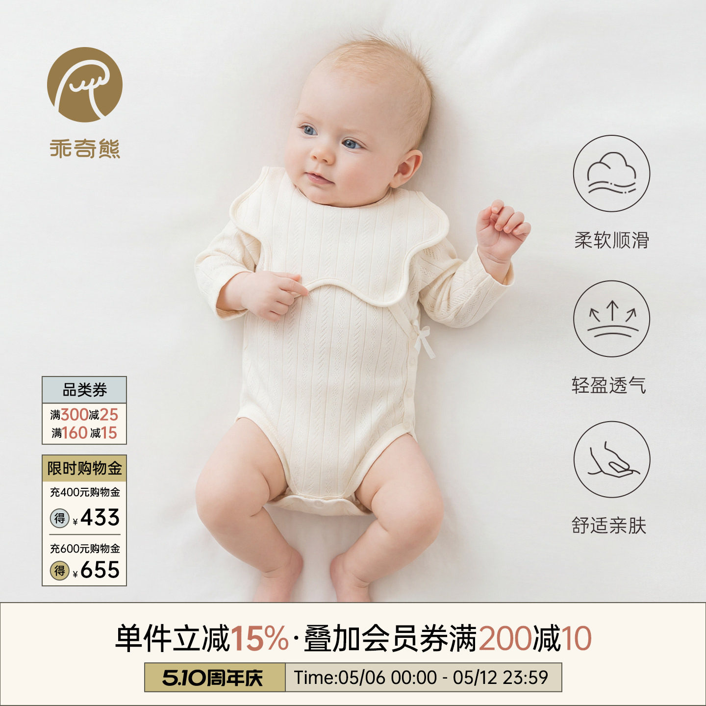 莫代尔新生婴儿连体包屁衣春夏季薄款宝宝三角哈衣长袖和尚服睡衣