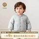 保暖婴儿童抑菌外出加厚上衣棉服 男女宝宝夹棉外套冬季 暖护棉